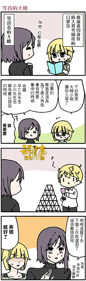 DustBox2.5韩漫全集-第56话无删减无遮挡章节图片 