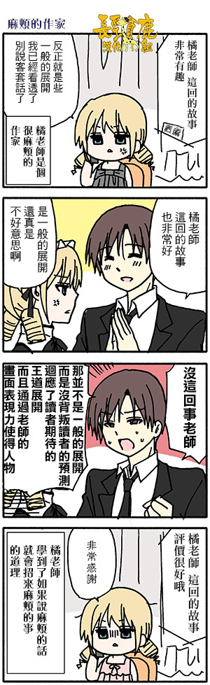 DustBox2.5韩漫全集-第56话无删减无遮挡章节图片 