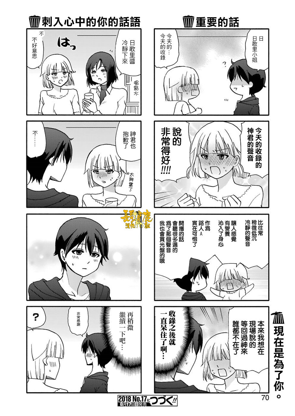 DustBox2.5韩漫全集-第57话无删减无遮挡章节图片 