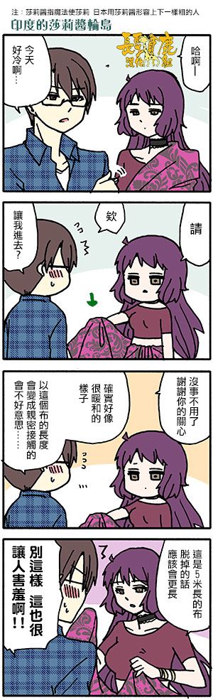 DustBox2.5韩漫全集-第59话无删减无遮挡章节图片 
