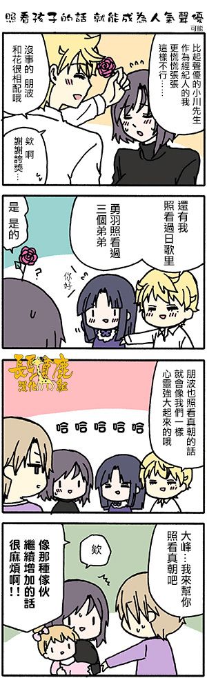 DustBox2.5韩漫全集-第59话无删减无遮挡章节图片 
