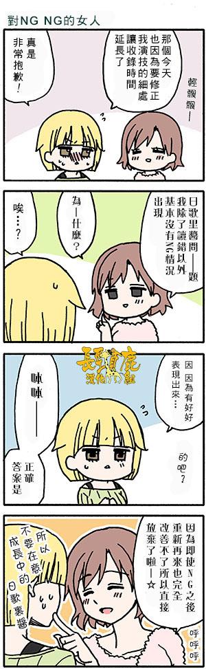 DustBox2.5韩漫全集-第62话无删减无遮挡章节图片 