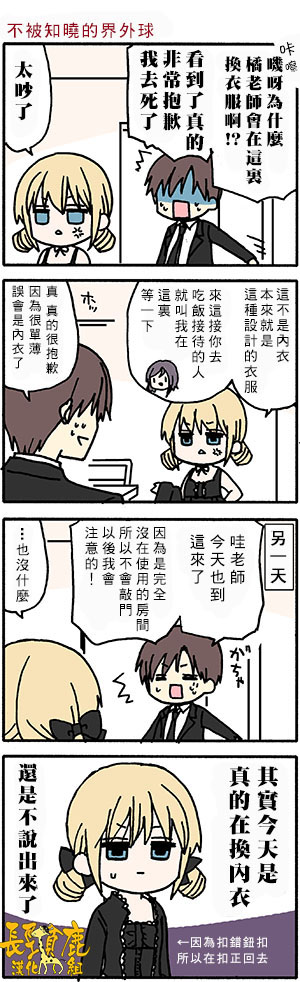 DustBox2.5韩漫全集-第62话无删减无遮挡章节图片 