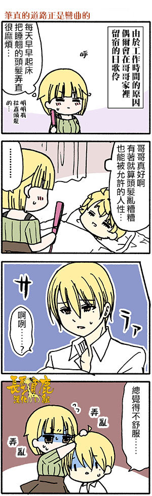 DustBox2.5韩漫全集-第64话无删减无遮挡章节图片 