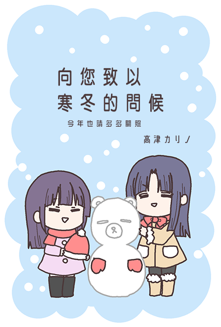 DustBox2.5韩漫全集-第67话无删减无遮挡章节图片 