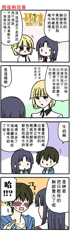 DustBox2.5韩漫全集-第68话无删减无遮挡章节图片 