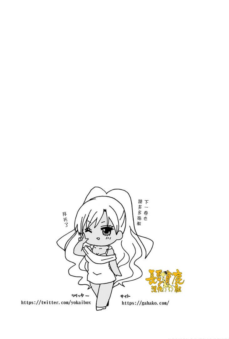 DustBox2.5韩漫全集-第03卷加笔无删减无遮挡章节图片 