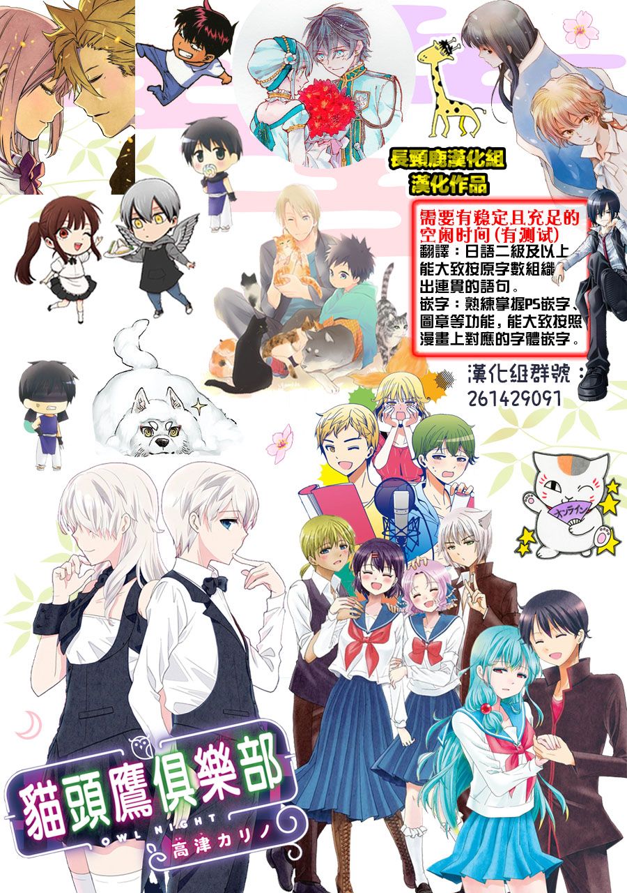 DustBox2.5韩漫全集-第03卷加笔无删减无遮挡章节图片 