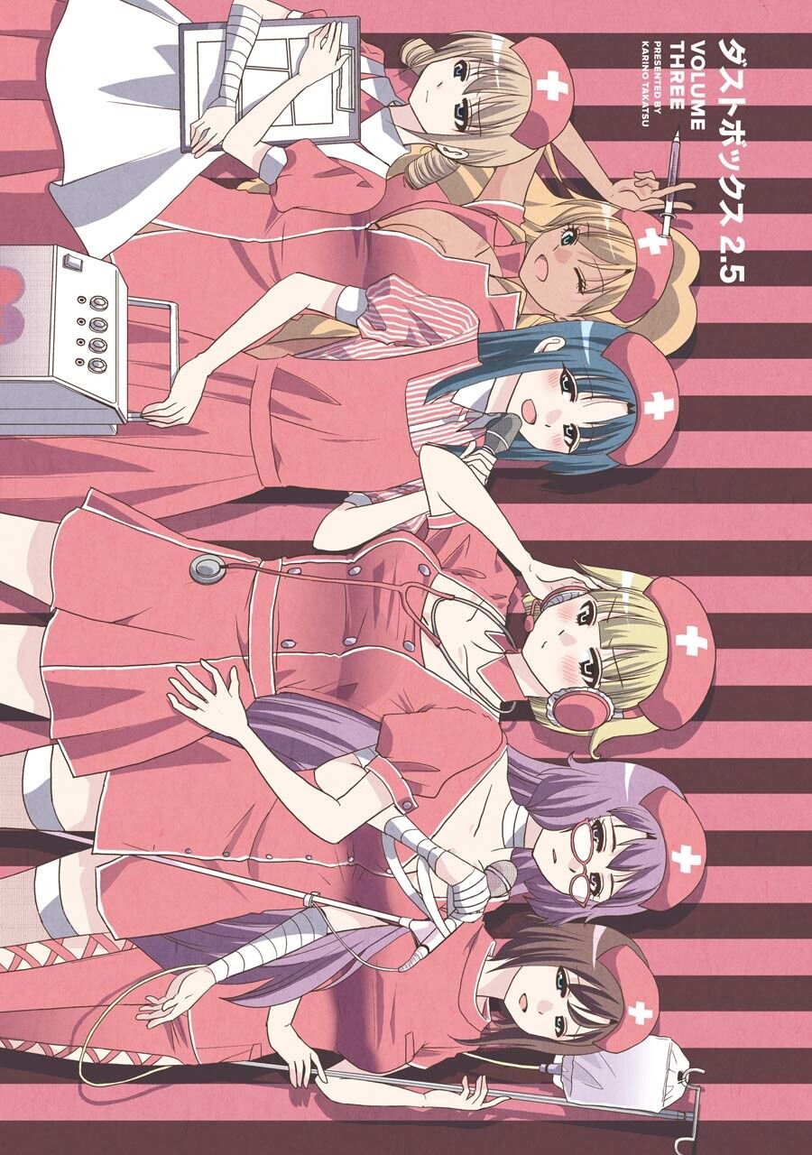 DustBox2.5韩漫全集-第03卷加笔无删减无遮挡章节图片 