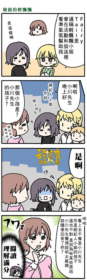 DustBox2.5韩漫全集-第75话无删减无遮挡章节图片 