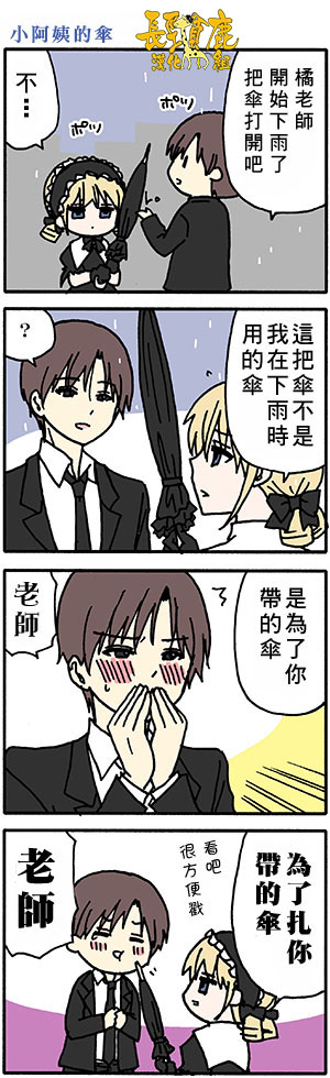 DustBox2.5韩漫全集-第75话无删减无遮挡章节图片 