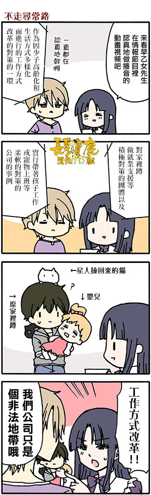 DustBox2.5韩漫全集-第77话无删减无遮挡章节图片 