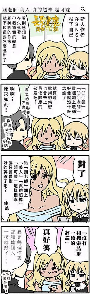 DustBox2.5韩漫全集-第78话无删减无遮挡章节图片 