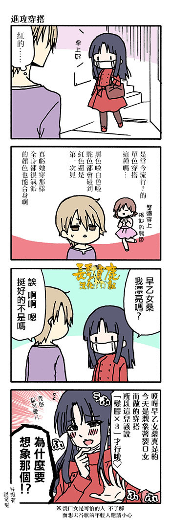 DustBox2.5韩漫全集-第79话无删减无遮挡章节图片 