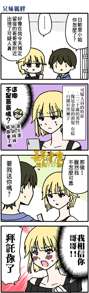 DustBox2.5韩漫全集-第81话无删减无遮挡章节图片 