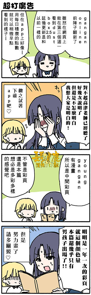 DustBox2.5韩漫全集-第82话无删减无遮挡章节图片 