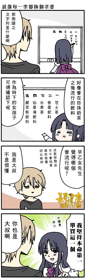DustBox2.5韩漫全集-第82话无删减无遮挡章节图片 