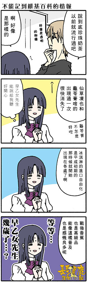 DustBox2.5韩漫全集-第82话无删减无遮挡章节图片 
