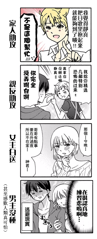 DustBox2.5韩漫全集-第83话无删减无遮挡章节图片 