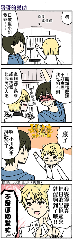 DustBox2.5韩漫全集-第83话无删减无遮挡章节图片 