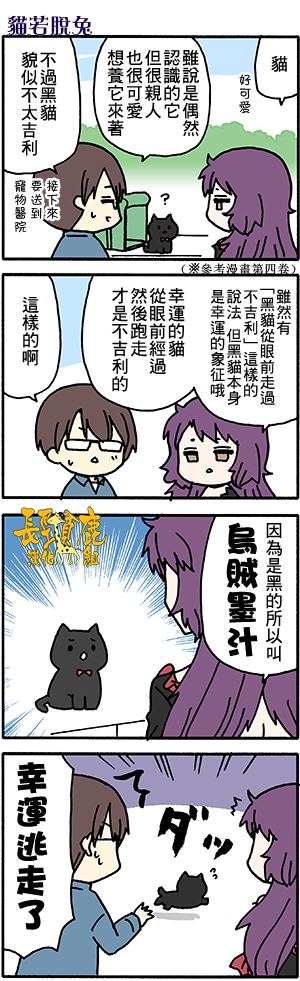 DustBox2.5韩漫全集-第83话无删减无遮挡章节图片 