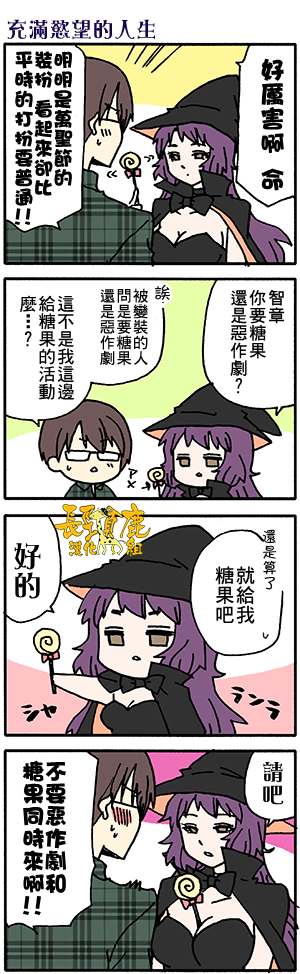 DustBox2.5韩漫全集-第83话无删减无遮挡章节图片 