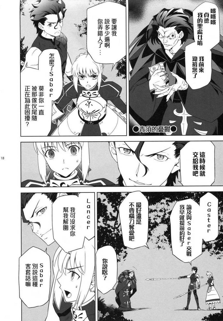 T-MOON COMPLEX ZERO韩漫全集-全一话无删减无遮挡章节图片 