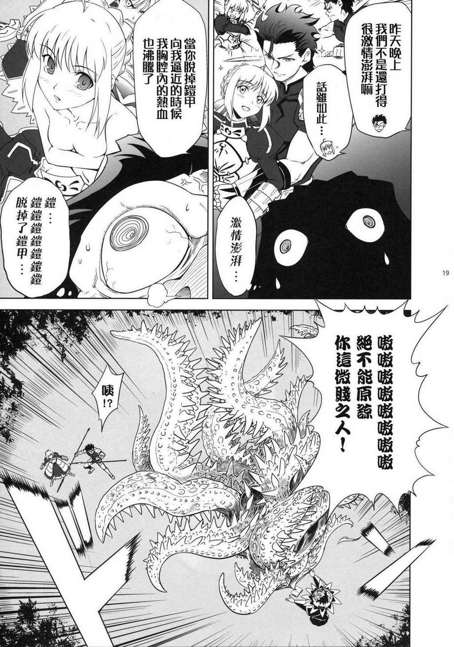 T-MOON COMPLEX ZERO韩漫全集-全一话无删减无遮挡章节图片 