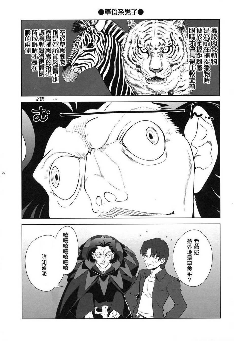 T-MOON COMPLEX ZERO韩漫全集-全一话无删减无遮挡章节图片 