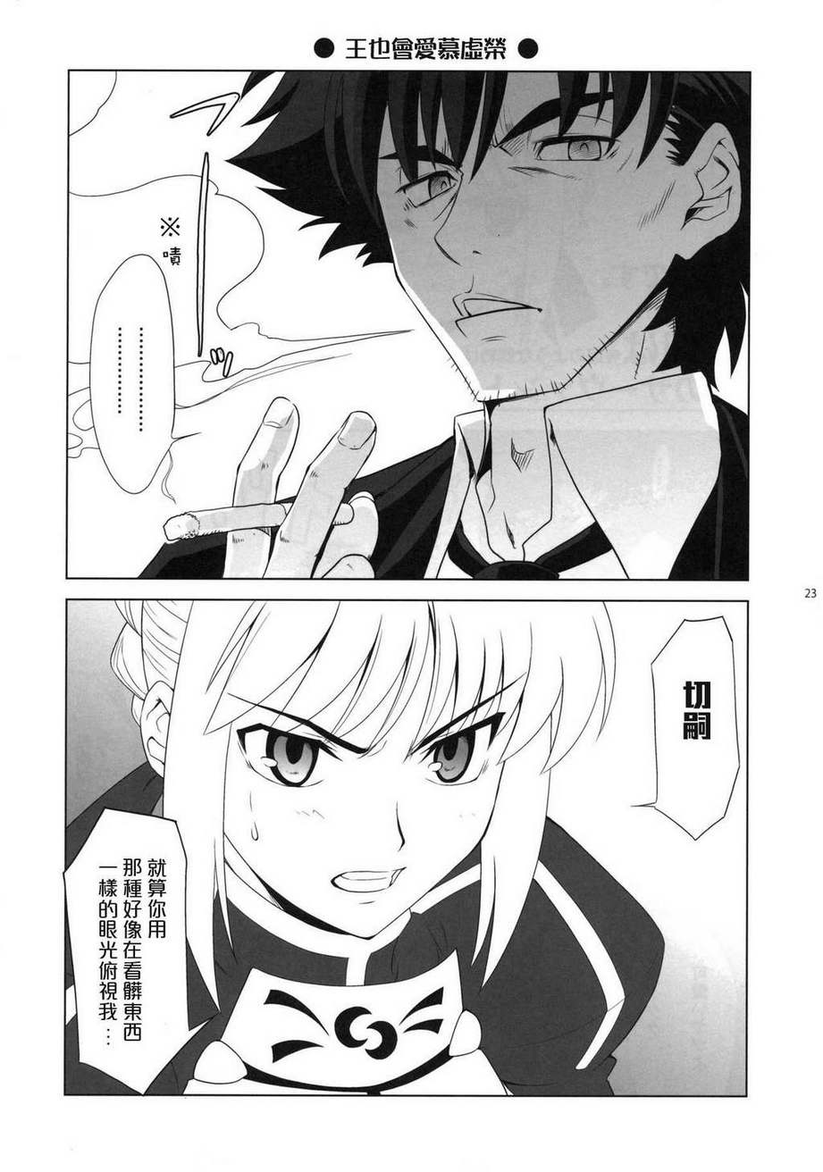 T-MOON COMPLEX ZERO韩漫全集-全一话无删减无遮挡章节图片 