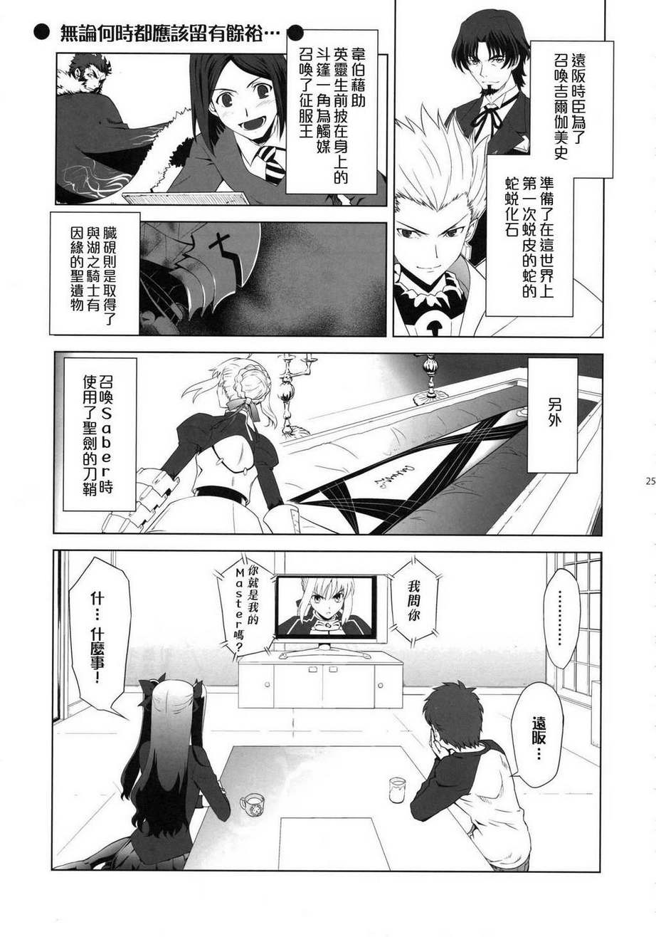 T-MOON COMPLEX ZERO韩漫全集-全一话无删减无遮挡章节图片 