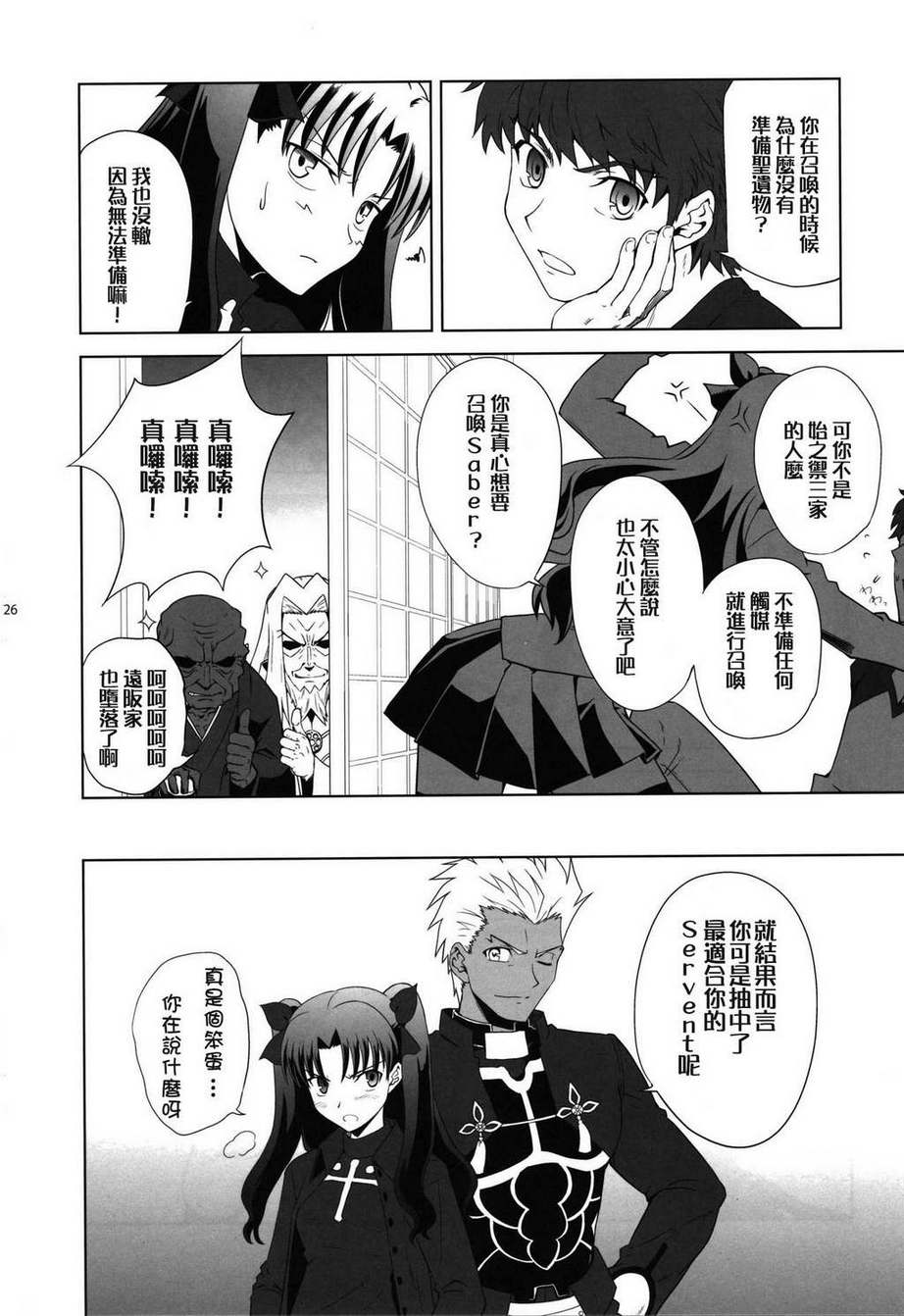 T-MOON COMPLEX ZERO韩漫全集-全一话无删减无遮挡章节图片 