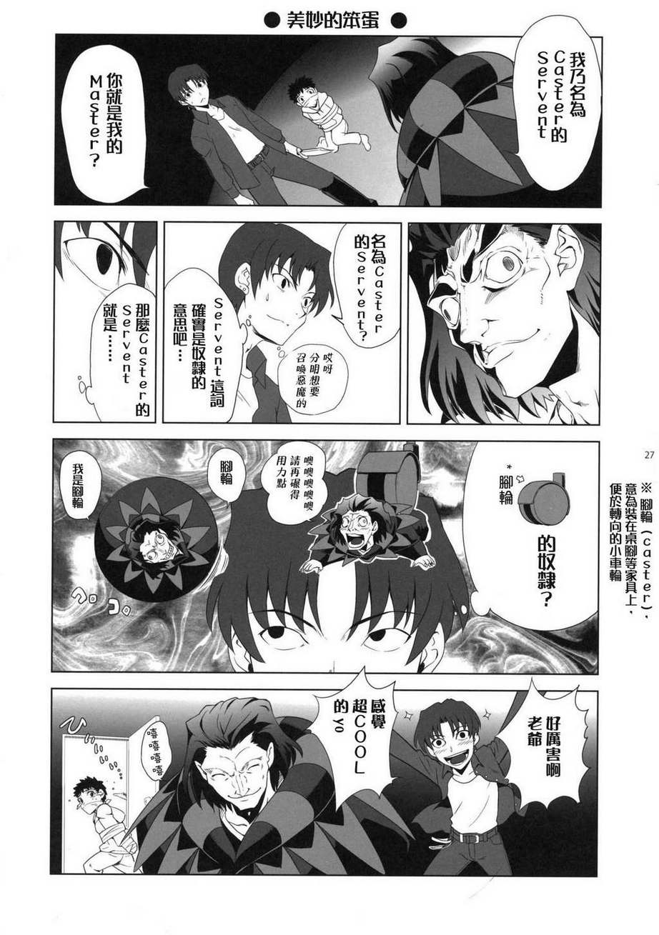 T-MOON COMPLEX ZERO韩漫全集-全一话无删减无遮挡章节图片 