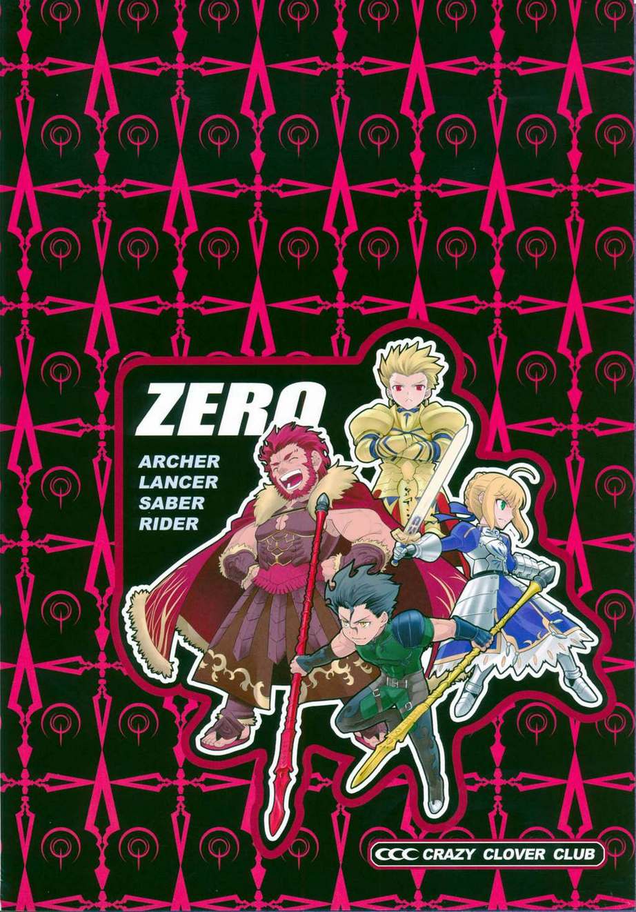 T-MOON COMPLEX ZERO韩漫全集-全一话无删减无遮挡章节图片 