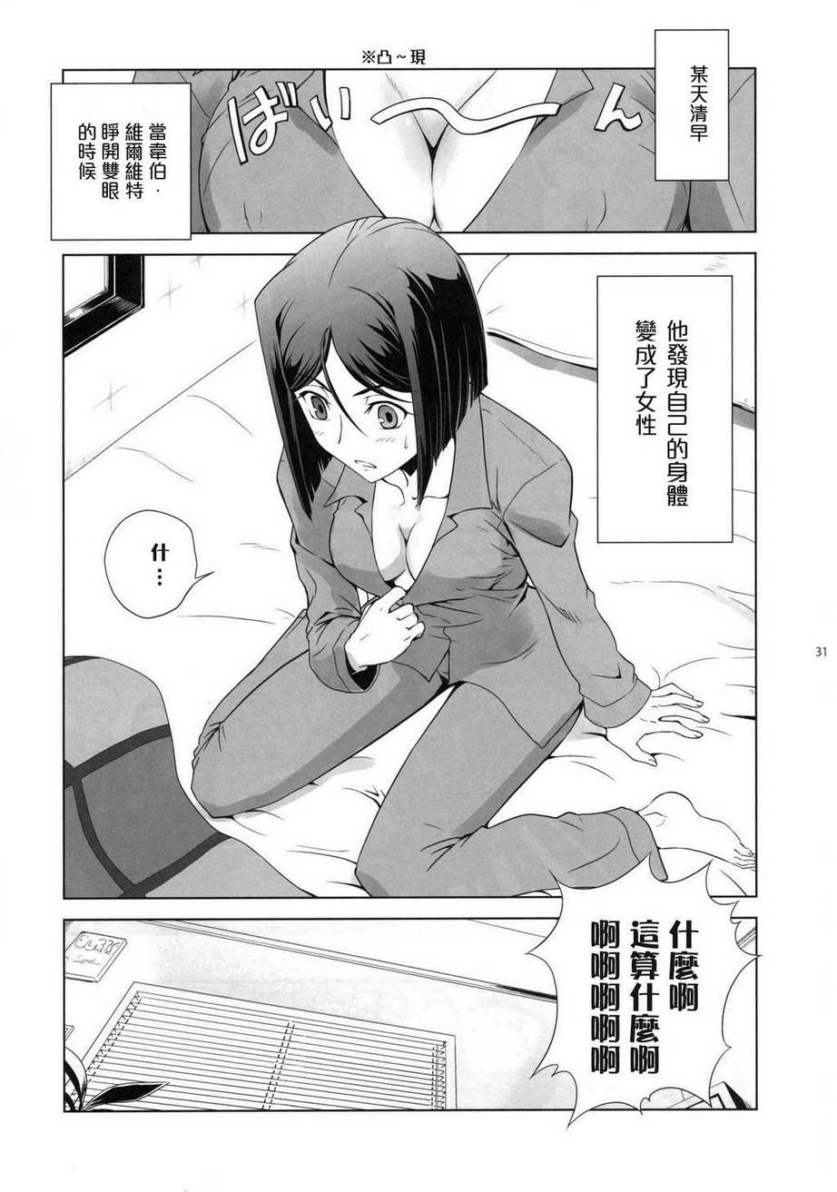 T-MOON COMPLEX ZERO韩漫全集-全一话无删减无遮挡章节图片 
