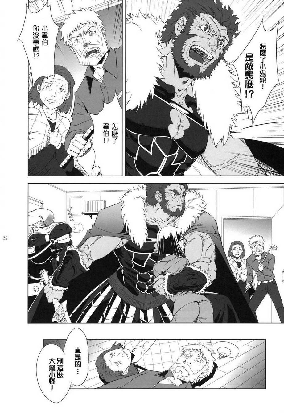 T-MOON COMPLEX ZERO韩漫全集-全一话无删减无遮挡章节图片 