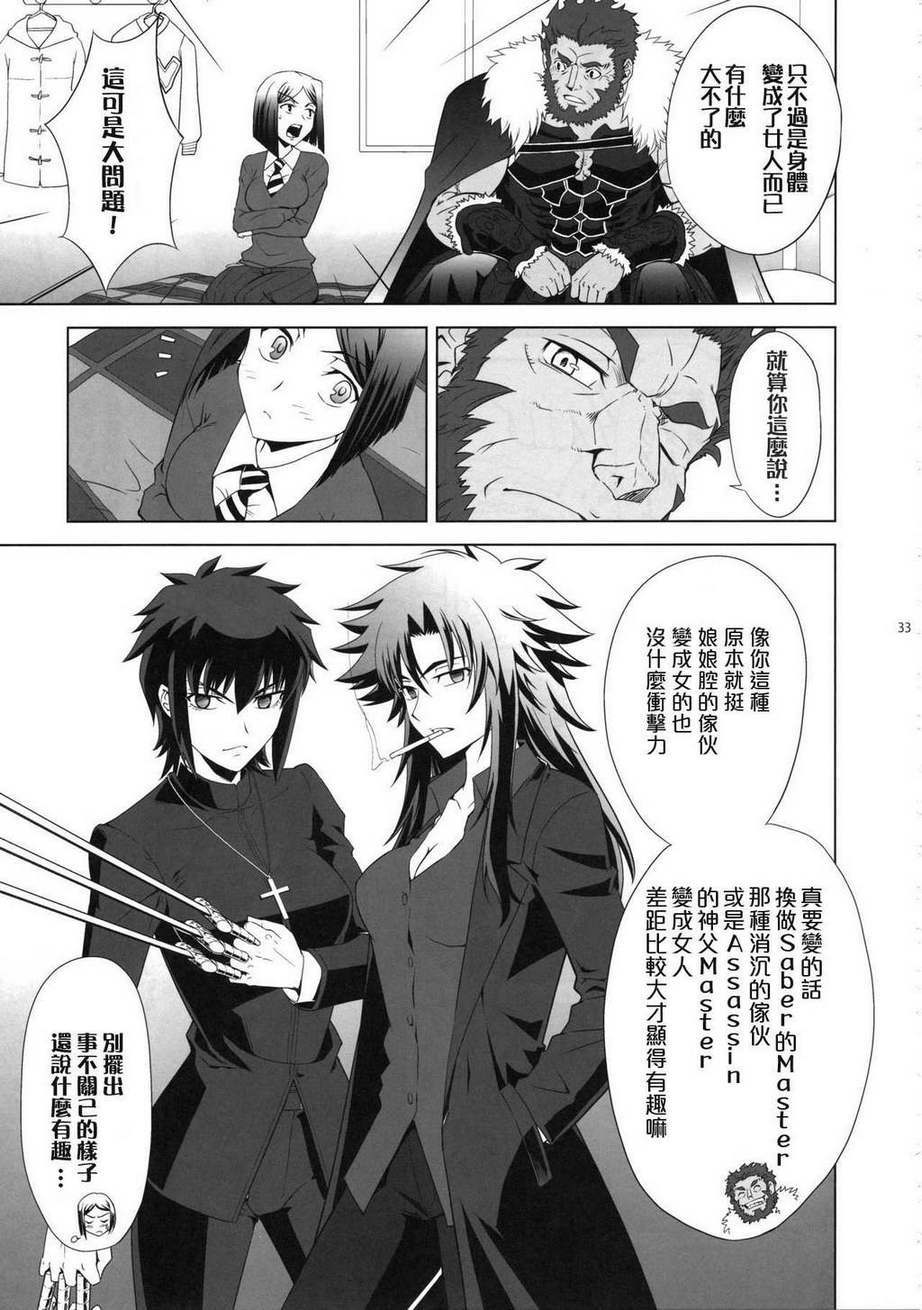 T-MOON COMPLEX ZERO韩漫全集-全一话无删减无遮挡章节图片 
