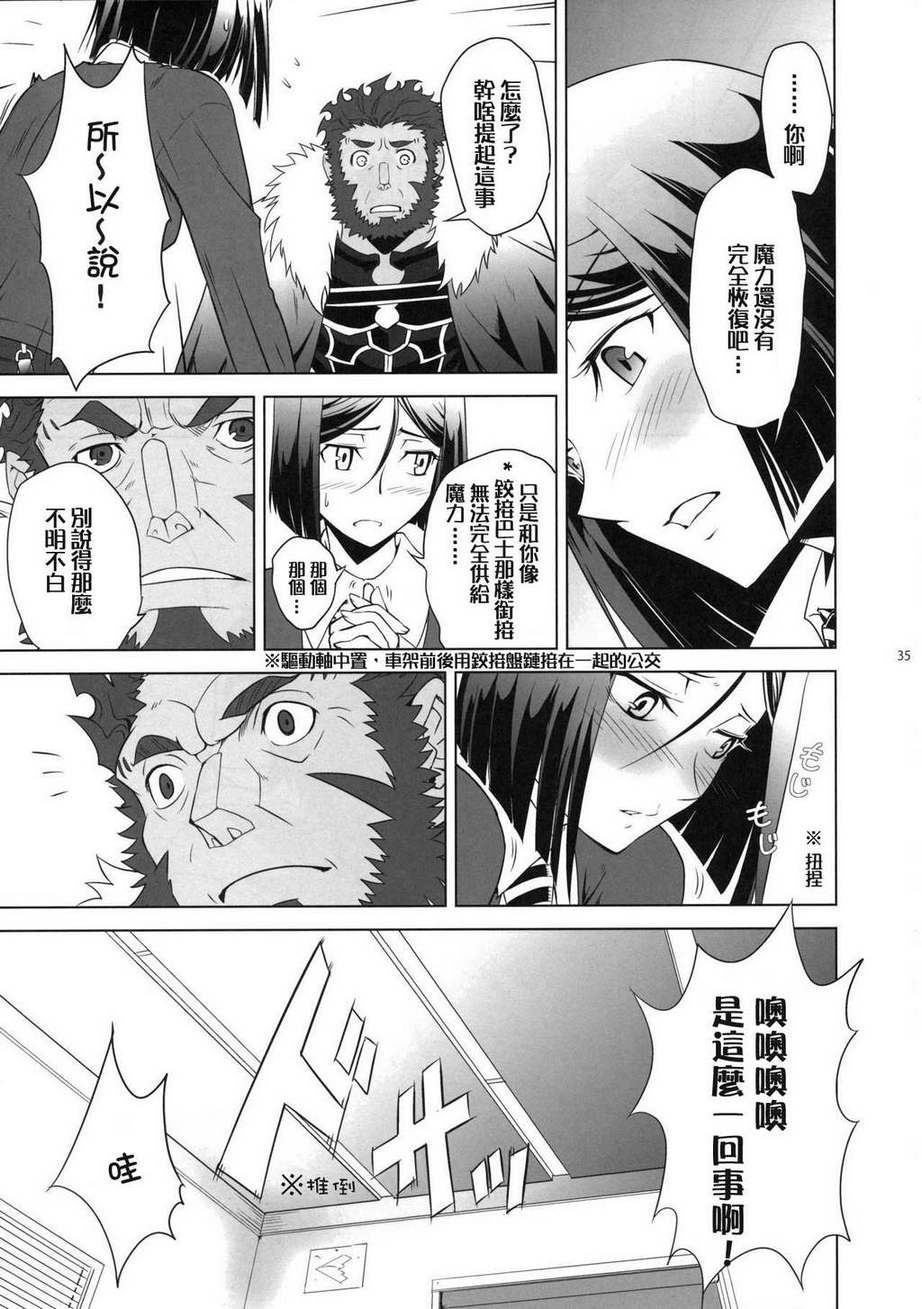 T-MOON COMPLEX ZERO韩漫全集-全一话无删减无遮挡章节图片 