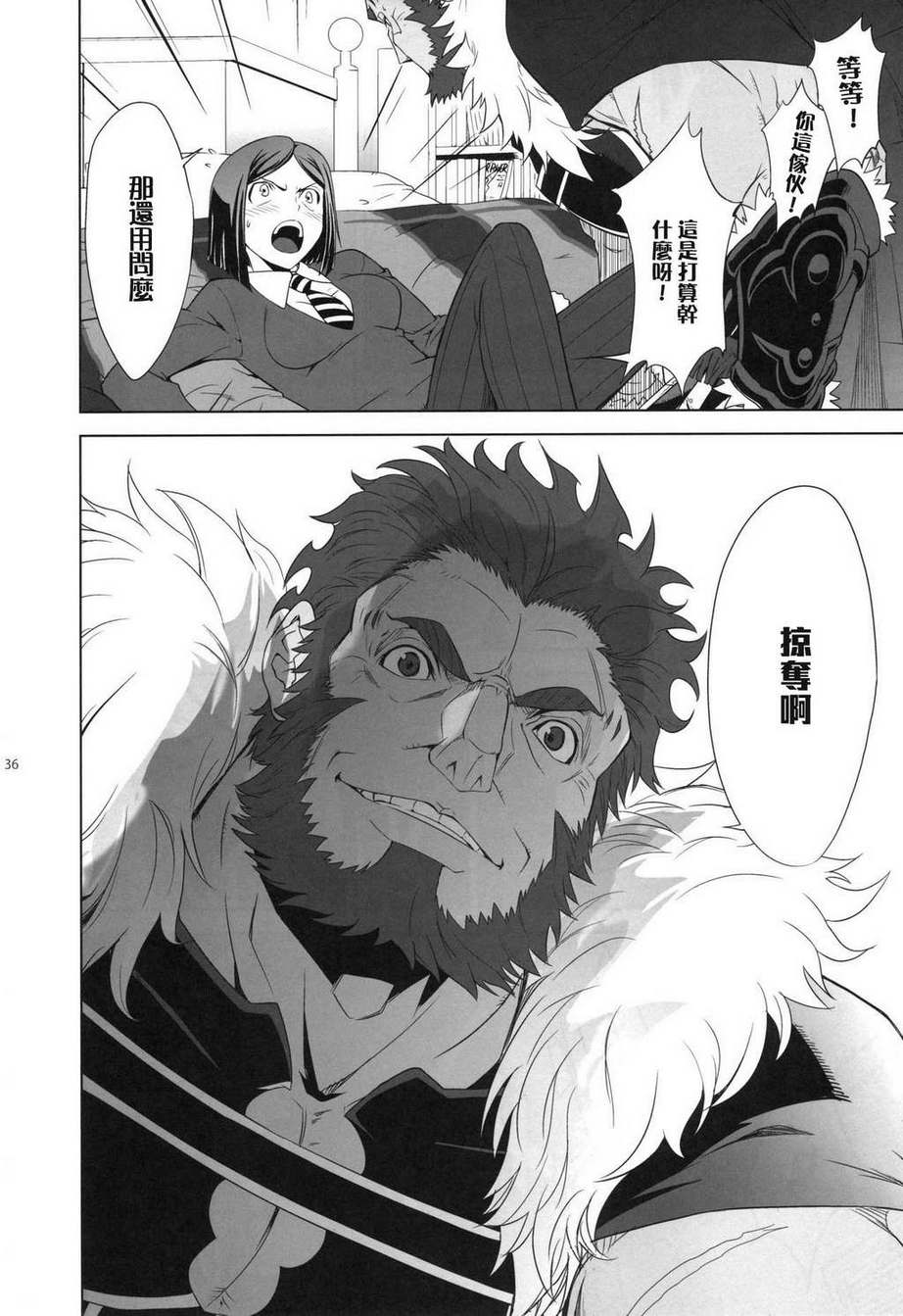 T-MOON COMPLEX ZERO韩漫全集-全一话无删减无遮挡章节图片 