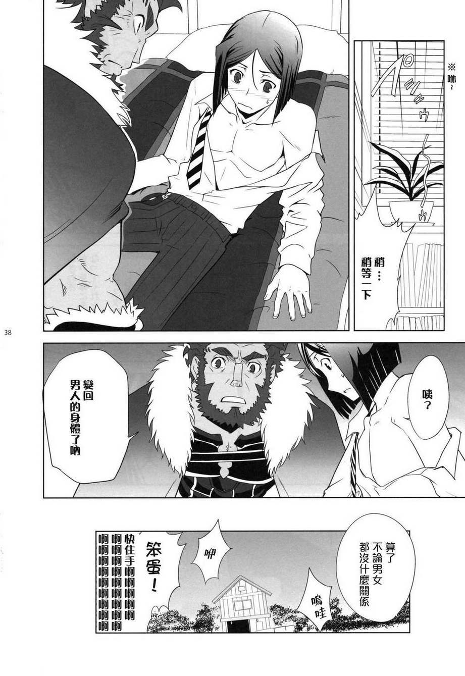 T-MOON COMPLEX ZERO韩漫全集-全一话无删减无遮挡章节图片 