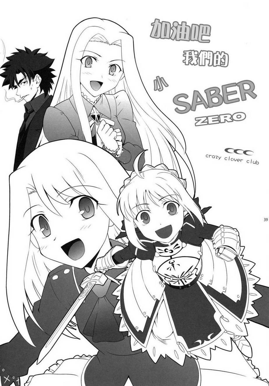 T-MOON COMPLEX ZERO韩漫全集-全一话无删减无遮挡章节图片 