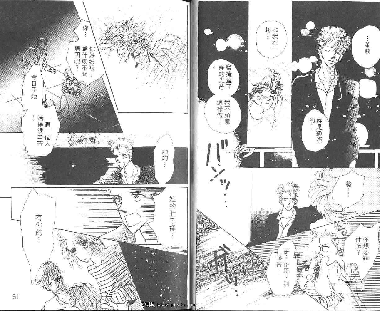 金色情人梦韩漫全集-全一卷无删减无遮挡章节图片 