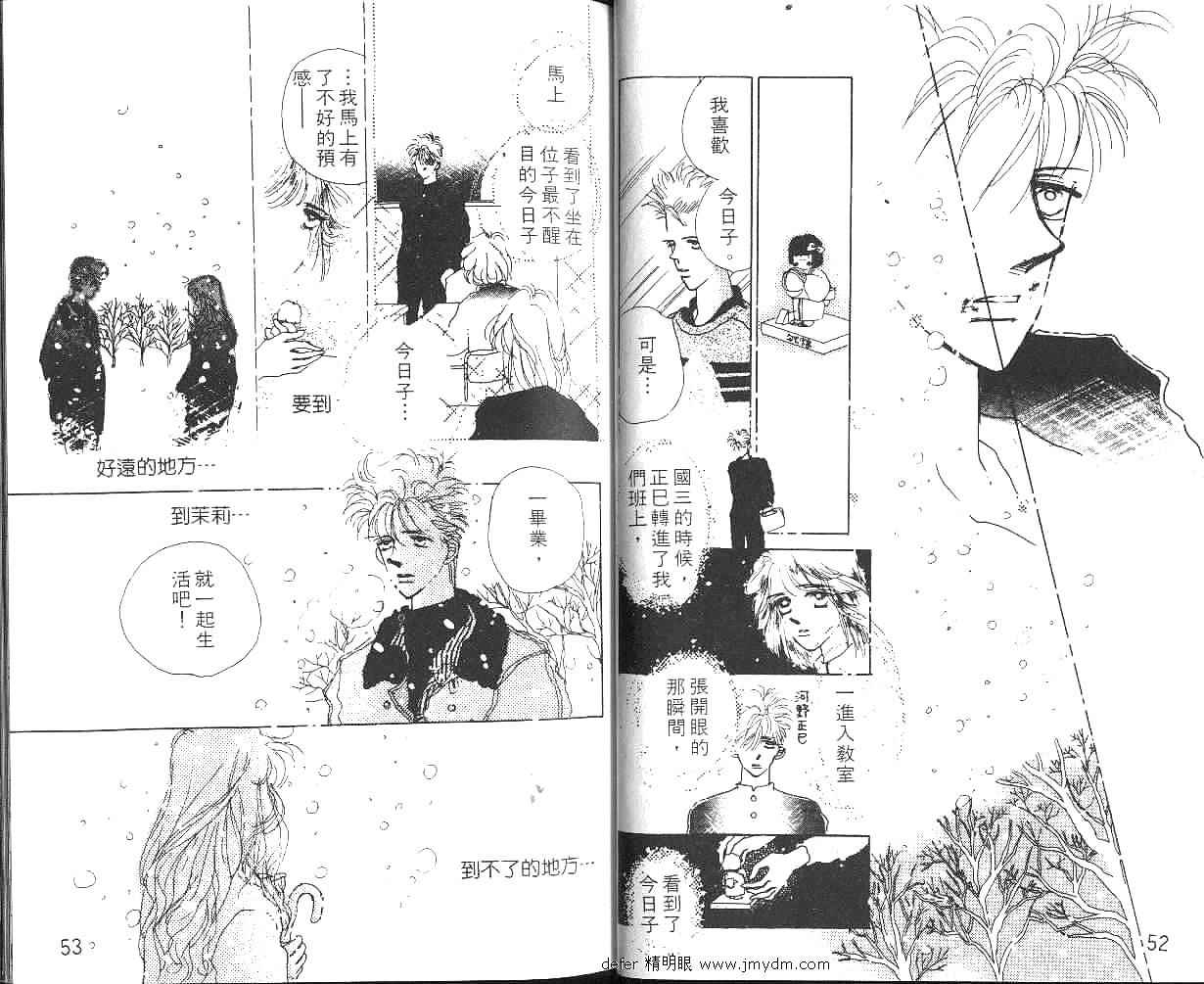 金色情人梦韩漫全集-全一卷无删减无遮挡章节图片 