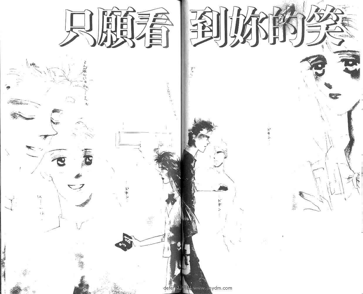 金色情人梦韩漫全集-全一卷无删减无遮挡章节图片 