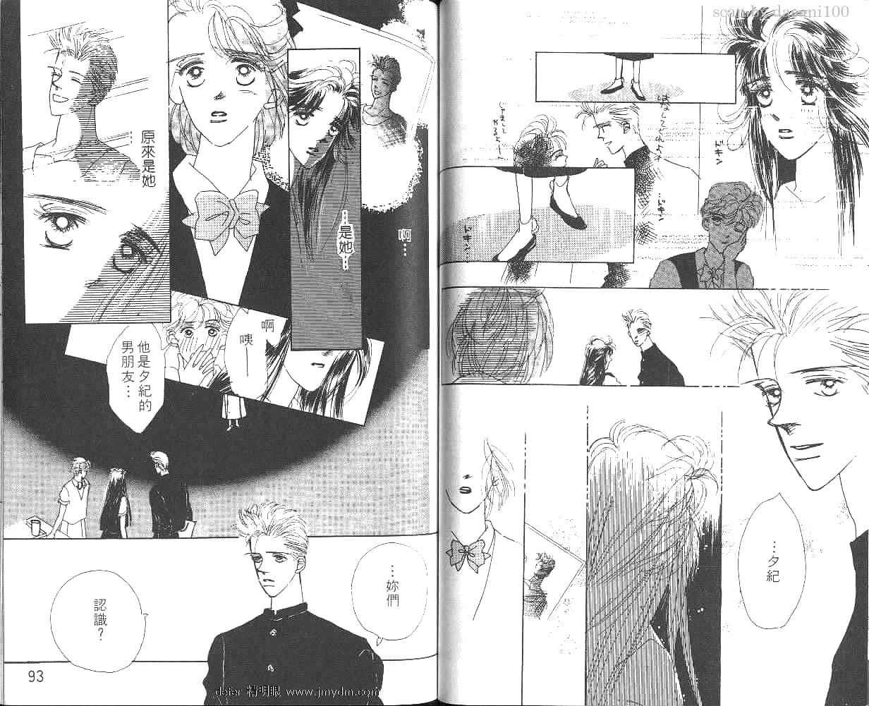 金色情人梦韩漫全集-全一卷无删减无遮挡章节图片 