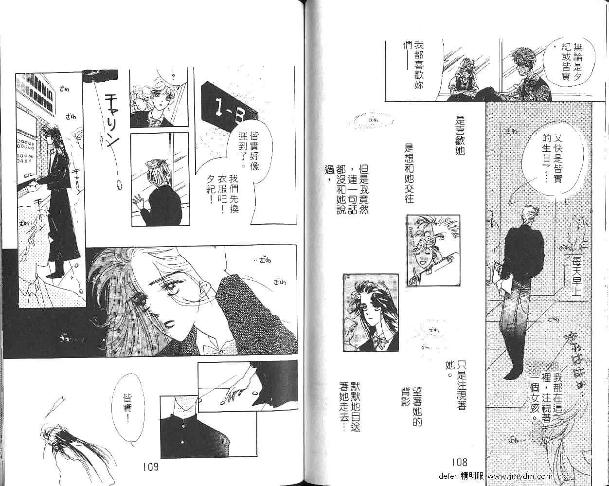 金色情人梦韩漫全集-全一卷无删减无遮挡章节图片 