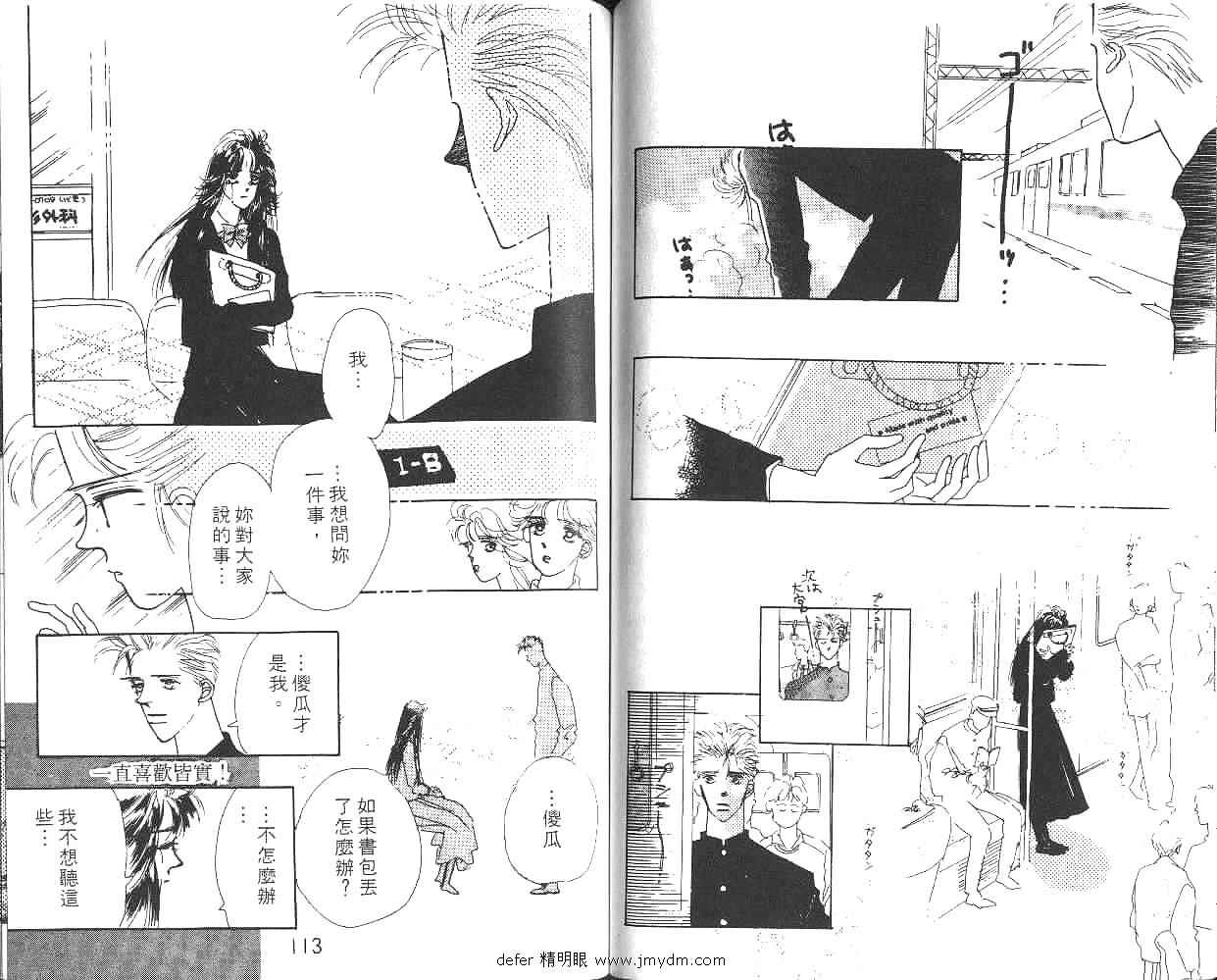 金色情人梦韩漫全集-全一卷无删减无遮挡章节图片 