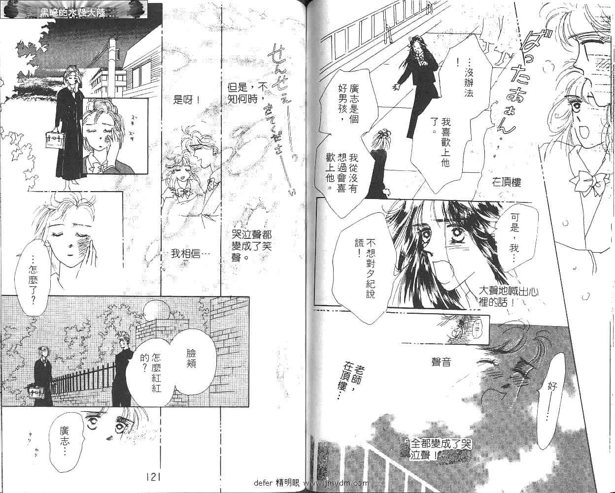 金色情人梦韩漫全集-全一卷无删减无遮挡章节图片 