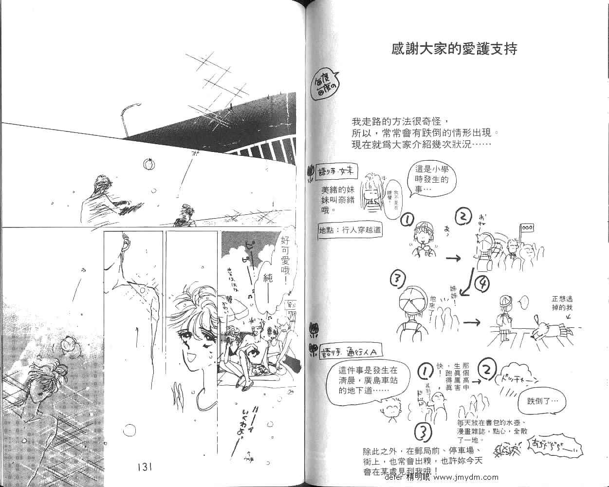 金色情人梦韩漫全集-全一卷无删减无遮挡章节图片 