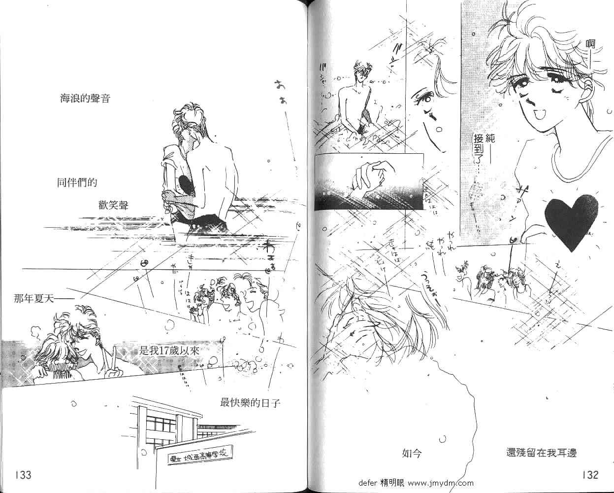 金色情人梦韩漫全集-全一卷无删减无遮挡章节图片 